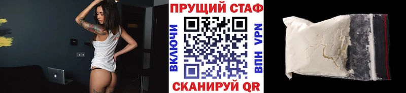 Названия наркотиков Тулун АМФЕТАМИН  Меф  ГАШ  A-PVP  МАРИХУАНА  Кокаин 