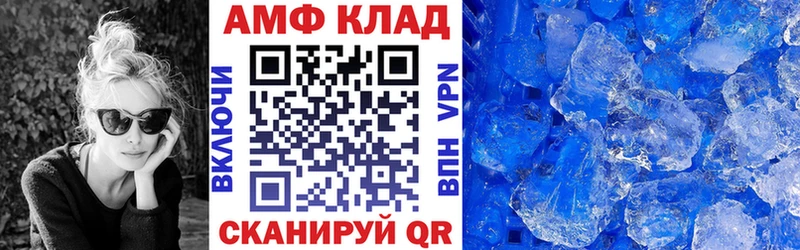 Amphetamine Розовый Тулун