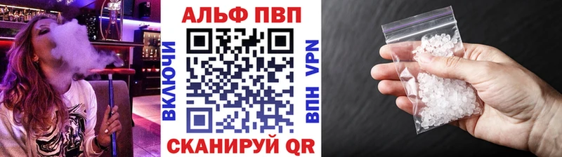 Alpha-PVP крисы CK Тулун