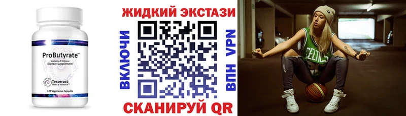 БУТИРАТ оксана сайты даркнета формула Тулун