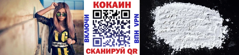 КОКАИН Боливия  что такое   Тулун 
