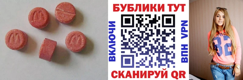 цены наркотик  Тулун  OMG зеркало  ЭКСТАЗИ 250 мг 