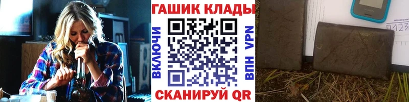 ГАШ Premium  shop наркотические препараты  Тулун 