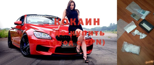 бутират Бородино