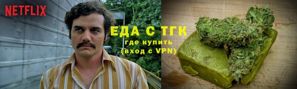кокаин Бугульма