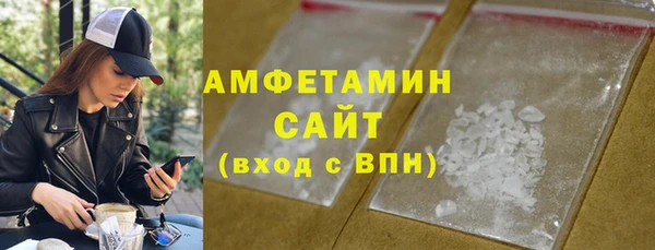 таблы Богородск