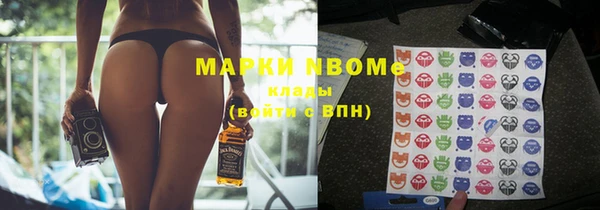 бутират Бородино