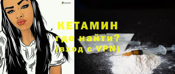 меф VHQ Бронницы