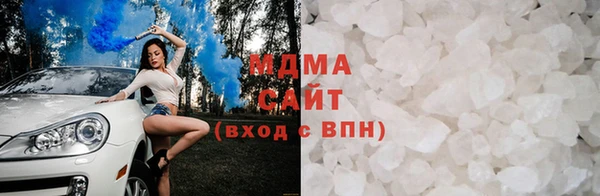 бутират Бородино