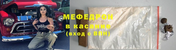 герыч Богородицк