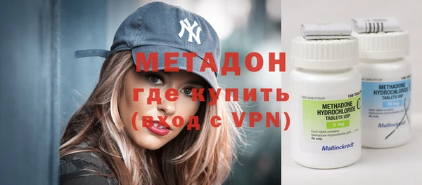 таблы Богородск