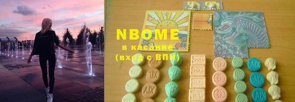 герыч Богородицк