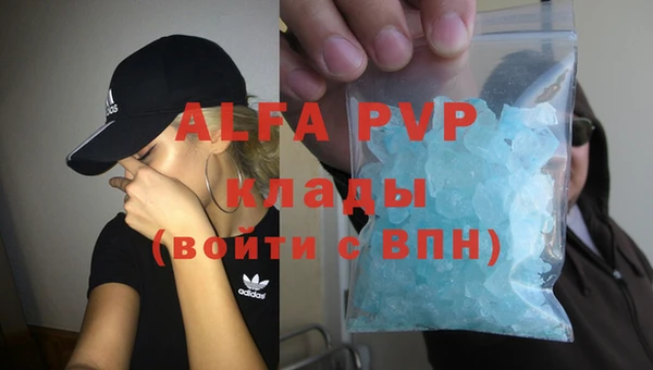 бутират Бородино