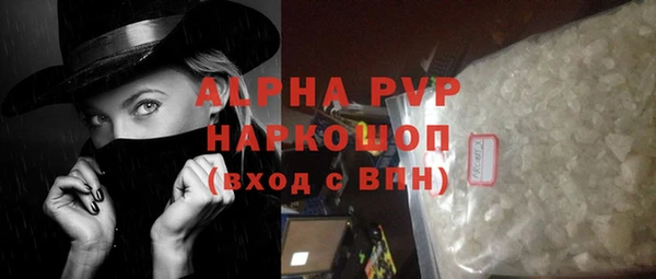герыч Богородицк