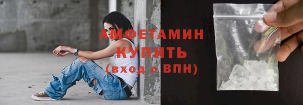 таблы Богородск
