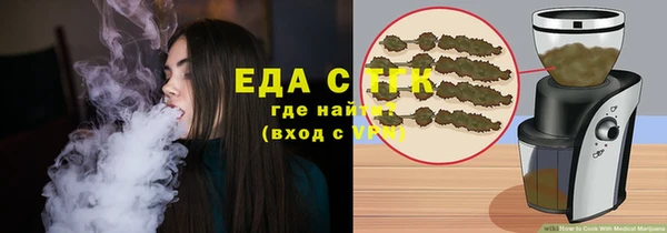 герыч Богородицк