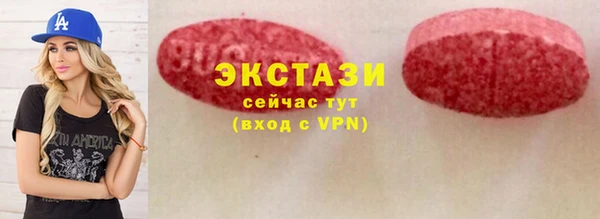 кокаин Бугульма