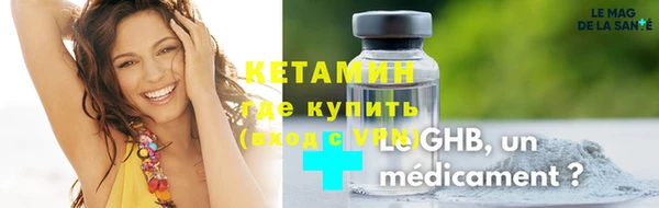 меф VHQ Бронницы