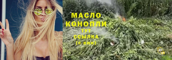 кокаин Бугульма
