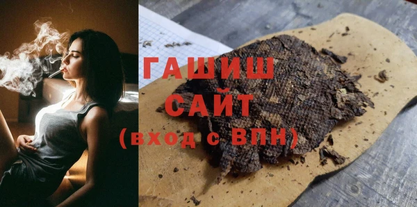 бутират Бородино