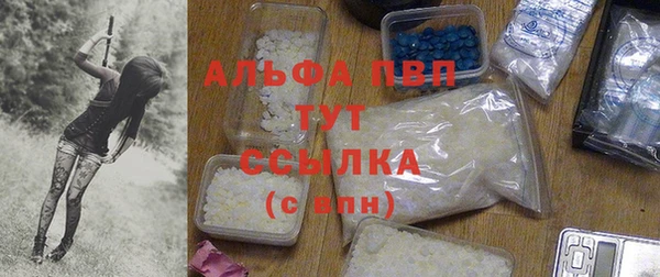 меф VHQ Бронницы