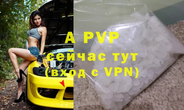 кокаин Бугульма