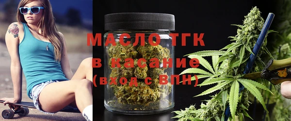 кокаин Бугульма