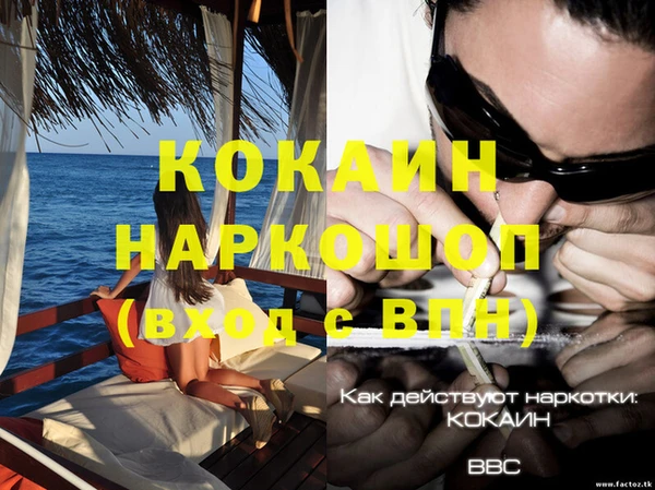 бутират Бородино