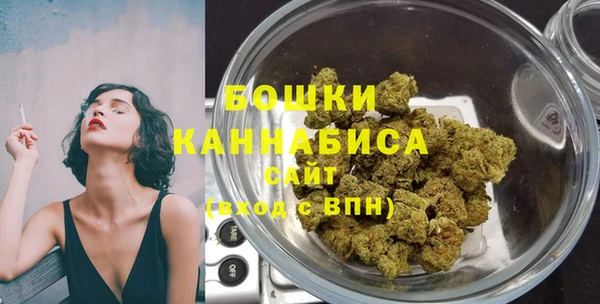 бутират Бородино