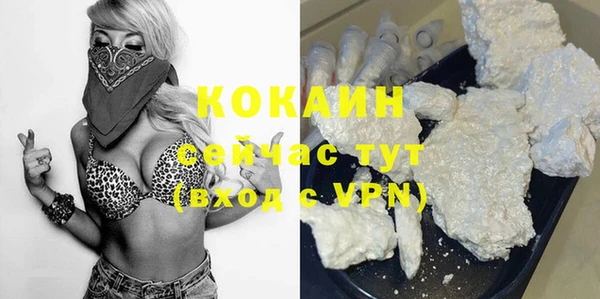 бутират Бородино