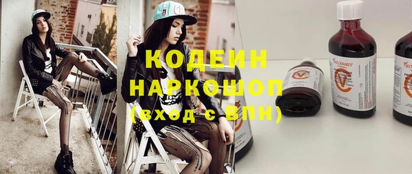 меф VHQ Бронницы