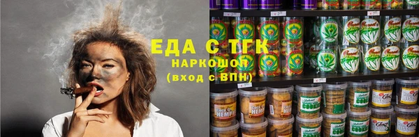 меф VHQ Бронницы