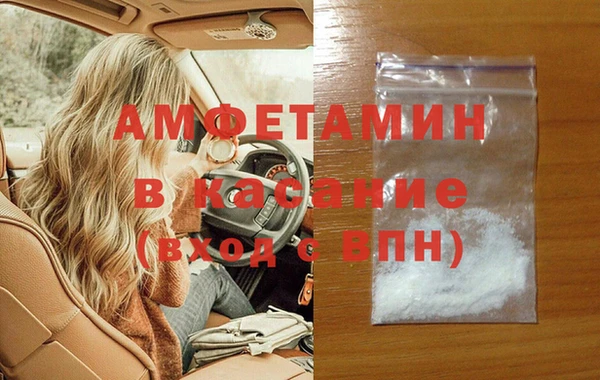 герыч Богородицк