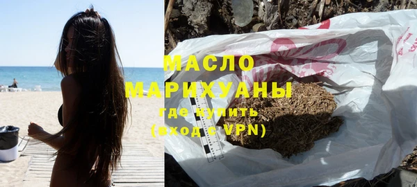 меф VHQ Бронницы