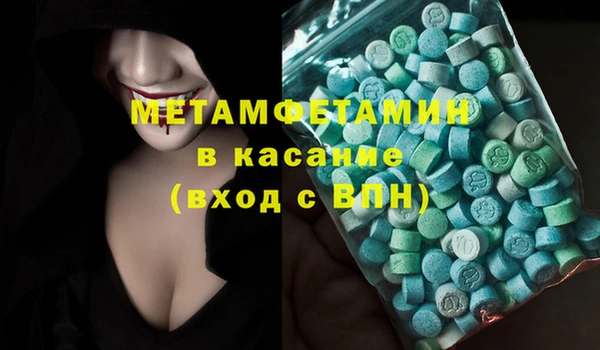 таблы Богородск