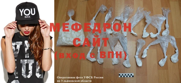 таблы Богородск