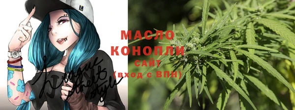 меф VHQ Бронницы