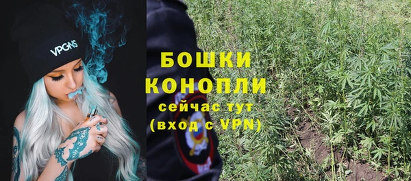 меф VHQ Бронницы