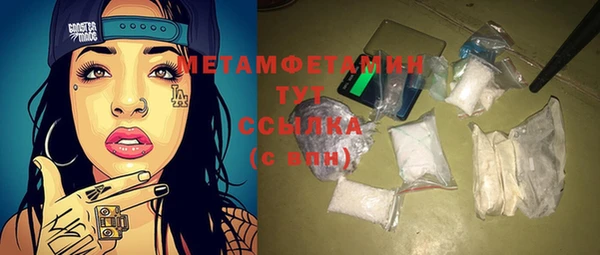 таблы Богородск