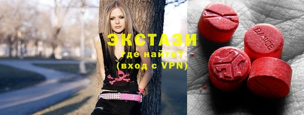 кокаин Бугульма