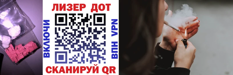 купить закладку Тулун Лсд 25 экстази кислота
