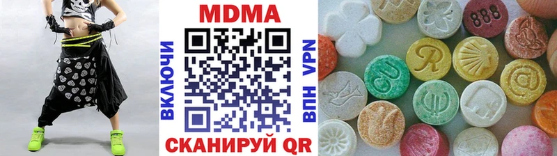 МДМА VHQ  Тулун 