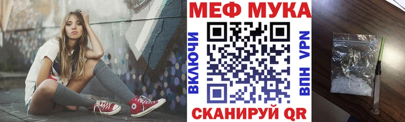 МЯУ-МЯУ VHQ  Тулун 
