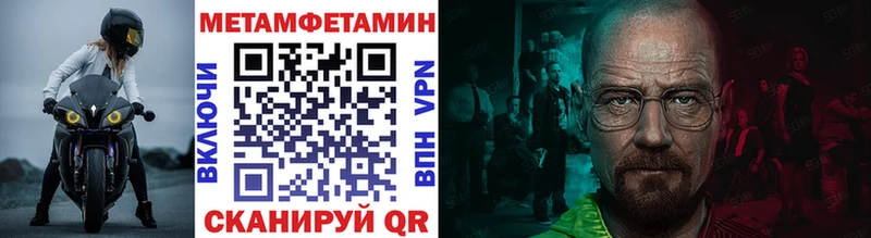 МЕТАМФЕТАМИН кристалл Тулун
