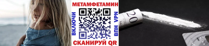 Метамфетамин винт  гидра зеркало  Тулун 