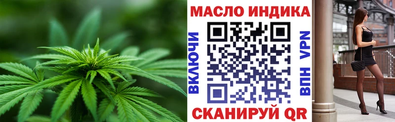 MEGA ССЫЛКА  Тулун  ТГК концентрат 
